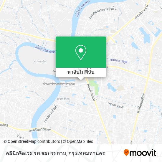 คลินิกจิตเวช รพ.ชลประทาน แผนที่