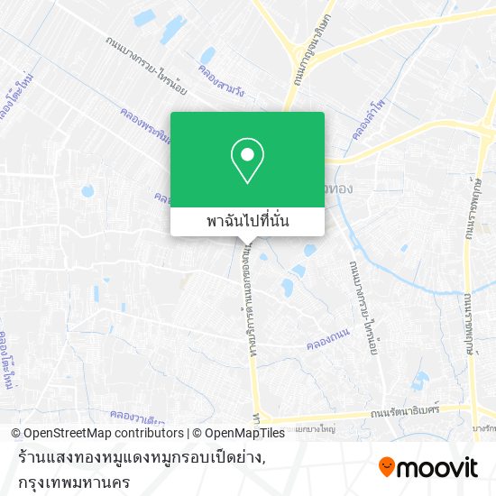 ร้านแสงทองหมูแดงหมูกรอบเป็ดย่าง แผนที่