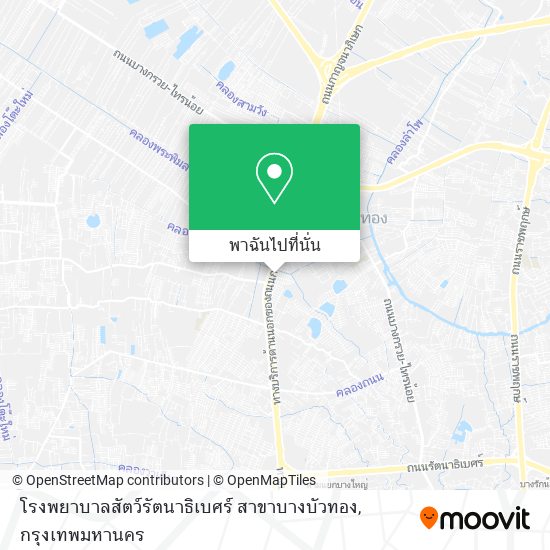 โรงพยาบาลสัตว์รัตนาธิเบศร์ สาขาบางบัวทอง แผนที่