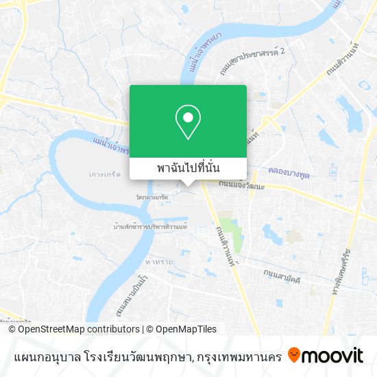 แผนกอนุบาล โรงเรียนวัฒนพฤกษา แผนที่