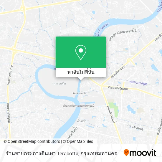 ร้านขายกระถางดินเผา Teracotta แผนที่