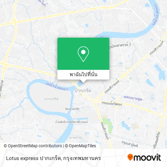 Lotus express ปากเกร็ด แผนที่