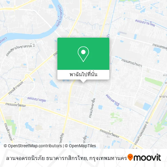 ลานจอดรถนิรภัย ธนาคารกสิกรไทย แผนที่