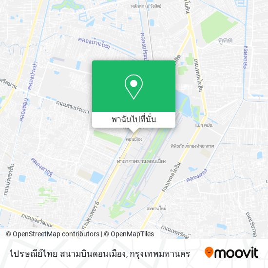 ไปรษณีย์ไทย สนามบินดอนเมือง แผนที่
