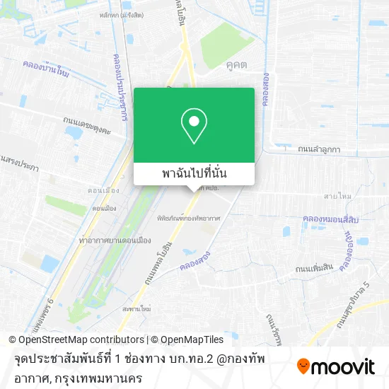 จุดประชาสัมพันธ์ที่ 1 ช่องทาง บก.ทอ.2 @กองทัพอากาศ แผนที่