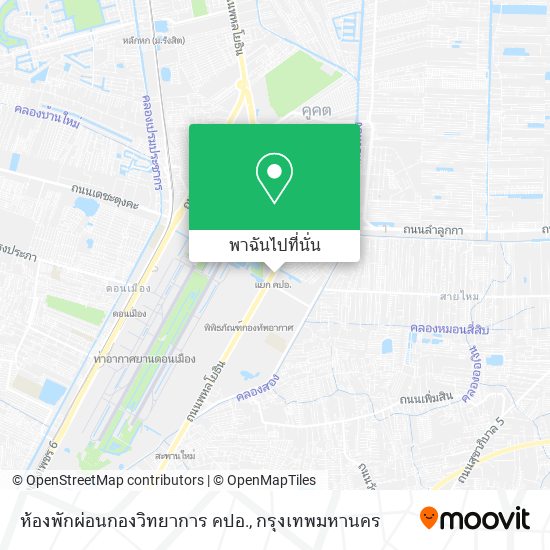 ห้องพักผ่อนกองวิทยาการ คปอ. แผนที่