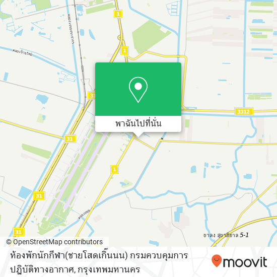 ห้องพักนักกีฬา(ชายโสดเกิ๊นนน)  กรมควบคุมการปฏิบัติทางอากาศ แผนที่