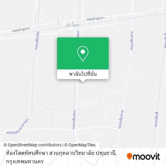 ห้องโสตทัศนศึกษา สวนกุหลาบวิทยาลัย ปทุมธานี แผนที่