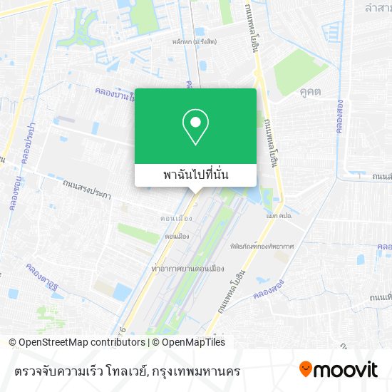 ตรวจจับความเร็ว โทลเวย์ แผนที่