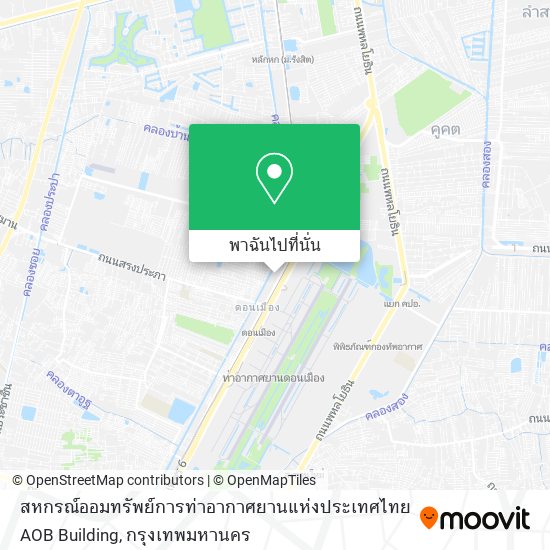 สหกรณ์ออมทรัพย์การท่าอากาศยานแห่งประเทศไทย AOB Building แผนที่