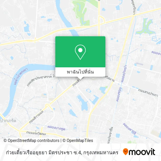 ก๋วยเตี๋ยวเรืออยุธยา มิตรประชา ซ.4 แผนที่