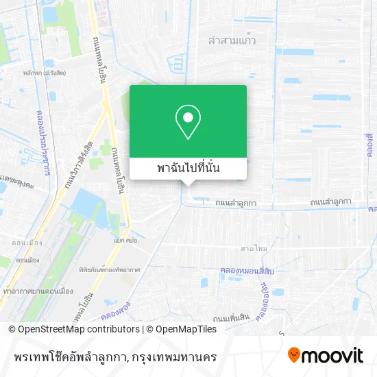 พรเทพโช๊คอัพลำลูกกา แผนที่