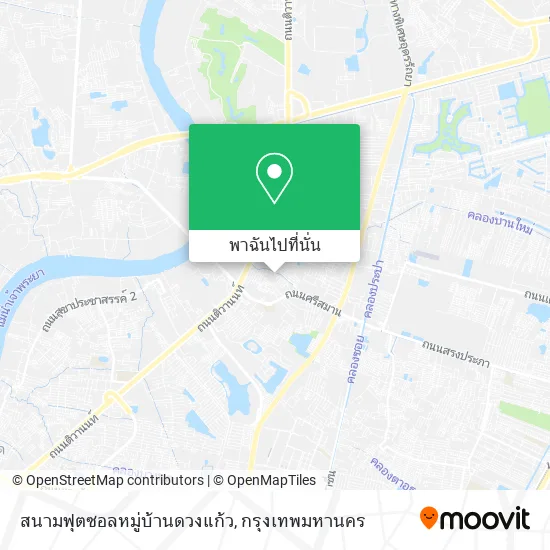 สนามฟุตซอลหมู่บ้านดวงแก้ว แผนที่