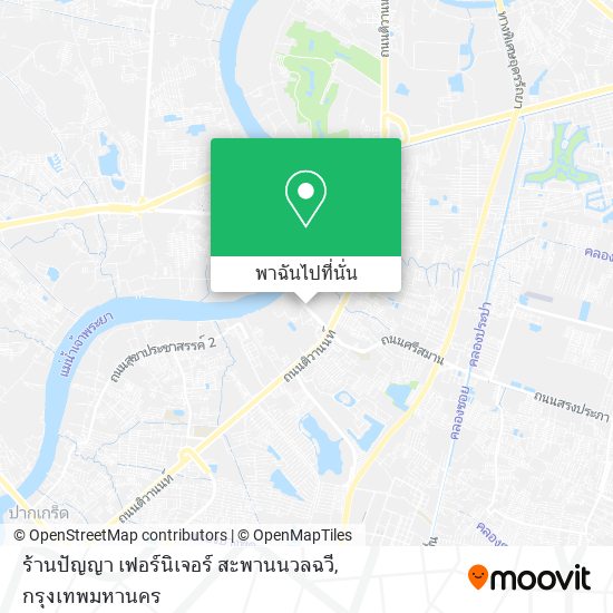 ร้านปัญญา เฟอร์นิเจอร์ สะพานนวลฉวี แผนที่