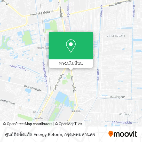 ศูนย์ติดตั้งแก๊ส Energy Reform แผนที่