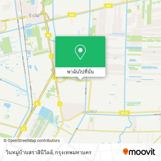 วินหมู่บ้านสราสินีวิลล์ แผนที่