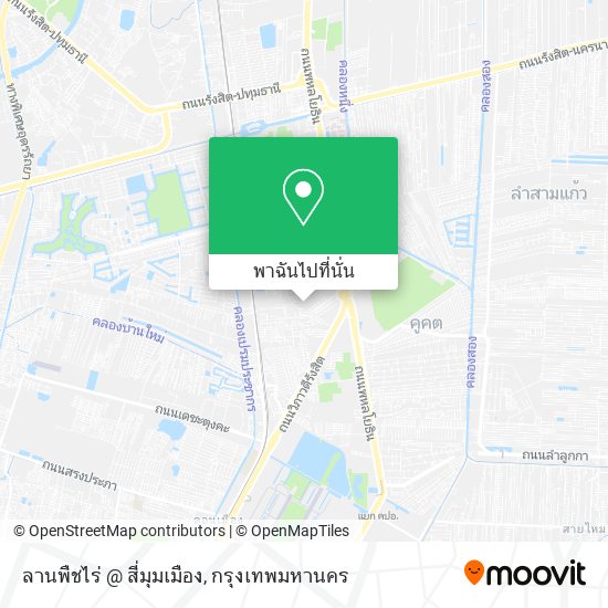 ลานพืชไร่ @ สี่มุมเมือง แผนที่