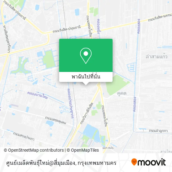 ศูนย์เมล็ดพันธุ์ใหม่@สี่มุมเมือง แผนที่