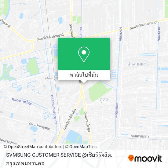 SVMSUNG CUSTOMER SERVICE @เซียร์รังสิต แผนที่