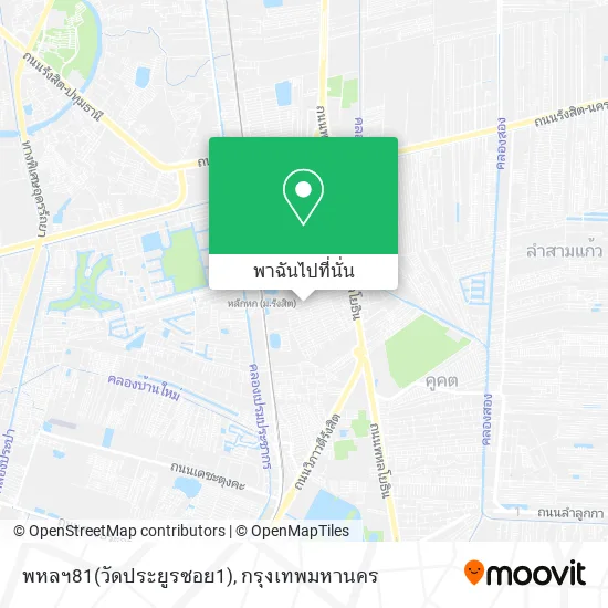 พหลฯ81(วัดประยูรซอย1) แผนที่