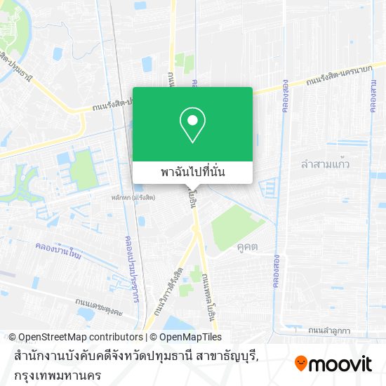 สำนักงานบังคับคดีจังหวัดปทุมธานี สาขาธัญบุรี แผนที่