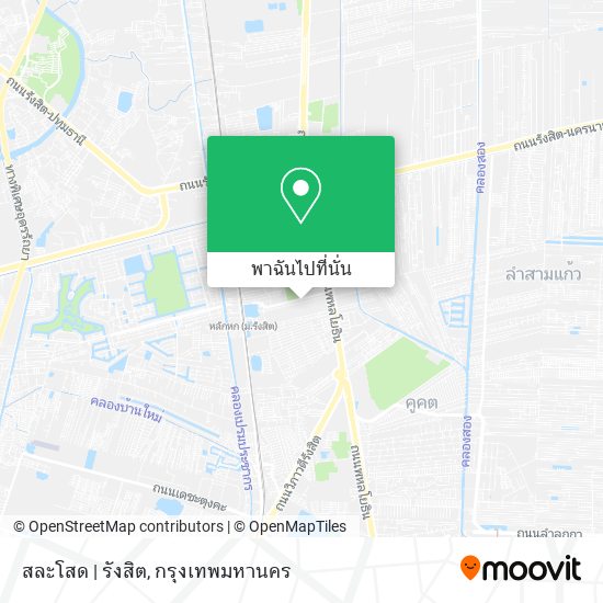 สละโสด | รังสิต แผนที่