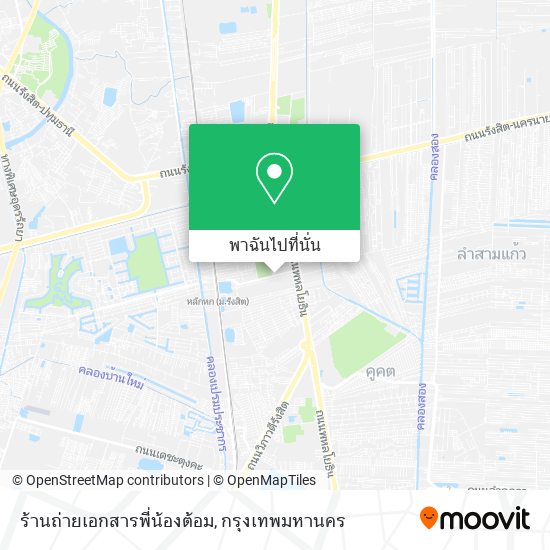 ร้านถ่ายเอกสารพี่น้องต้อม แผนที่
