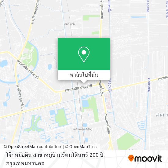 โจ๊กหม้อดิน สาขาหมู่บ้านรัตนโสินทร์ 200 ปี แผนที่