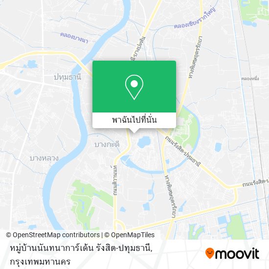 หมู่บ้านนันทนาการ์เด้น รังสิต-ปทุมธานี แผนที่