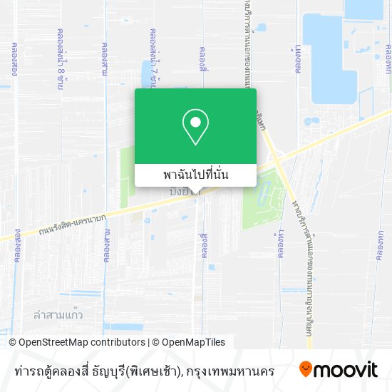 ท่ารถตู้คลองสี่ ธัญบุรี(พิเศษเช้า) แผนที่