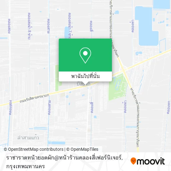 ราชาราดหน้ายอดผัก@หน้าร้านคลองสี่เฟอร์นิเจอร์ แผนที่