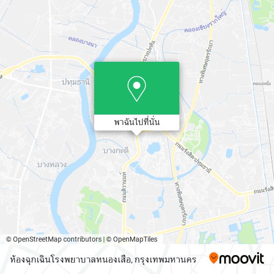 ห้องฉุกเฉินโรงพยาบาลหนองเสือ แผนที่