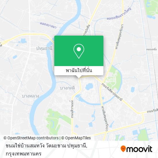 ขนมไข่บ้านสมหวัง วัดมะขาม ปทุมธานี แผนที่