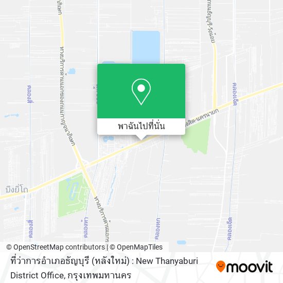 ที่ว่าการอำเภอธัญบุรี (หลังใหม่) : New Thanyaburi District Office แผนที่