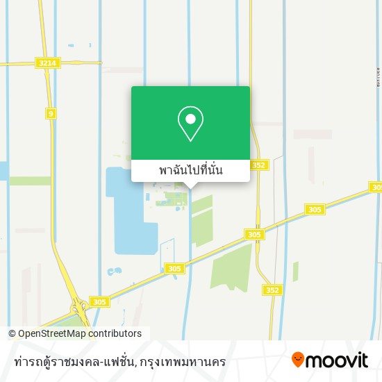 ท่ารถตู้ราชมงคล-แฟชั่น แผนที่