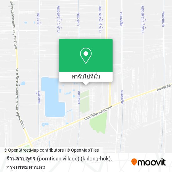 ร้านลาบอุดร (porntisan village) (khlong-hok) แผนที่