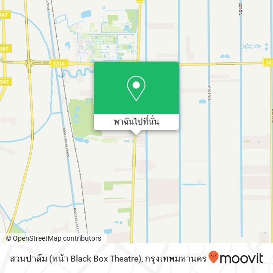 สวนปาล์ม (หน้า Black Box Theatre) แผนที่