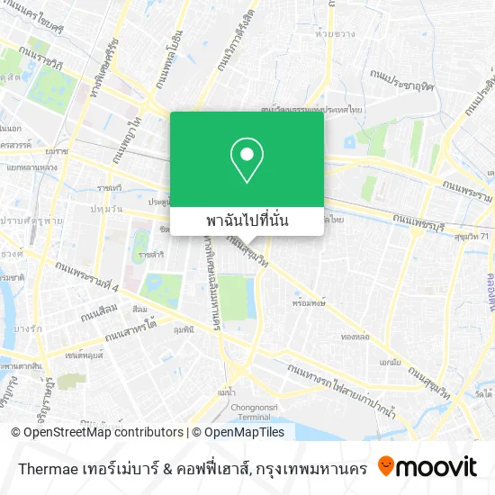 Thermae เทอร์เม่บาร์ & คอฟฟี่เฮาส์ แผนที่