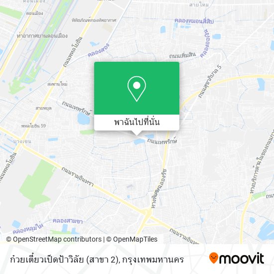 ก๋วยเตี๋ยวเป็ดป้าวิลัย (สาขา 2) แผนที่