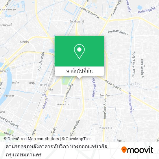 ลานจอดรถหลังอาคารทับวิภา บางกอกแอร์เวย์ส แผนที่