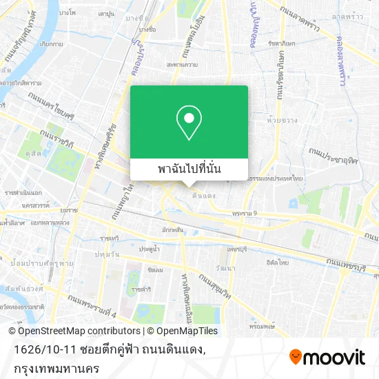 1626 / 10-11 ซอยตึกคู่ฟ้า ถนนดินแดง แผนที่