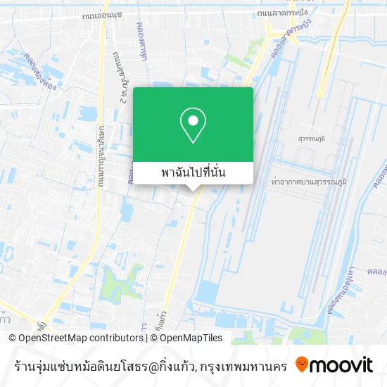 ร้านจุ่มแซ่บหม้อดินยโสธร@กิ่งแก้ว แผนที่