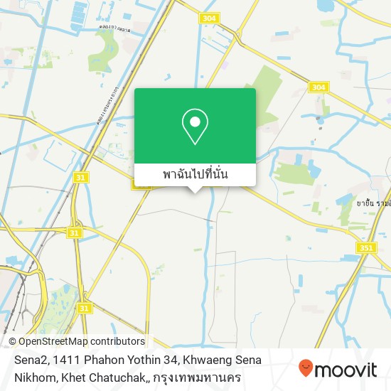 Sena2, 1411 Phahon Yothin 34, Khwaeng Sena Nikhom, Khet Chatuchak, แผนที่