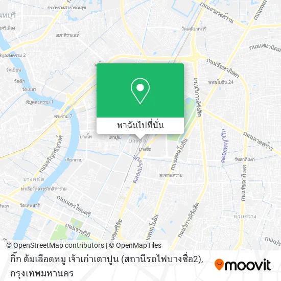 กิ๊ก ต้มเลือดหมู เจ้าเก่าเตาปูน (สถานีรถไฟบางซื่อ2) แผนที่