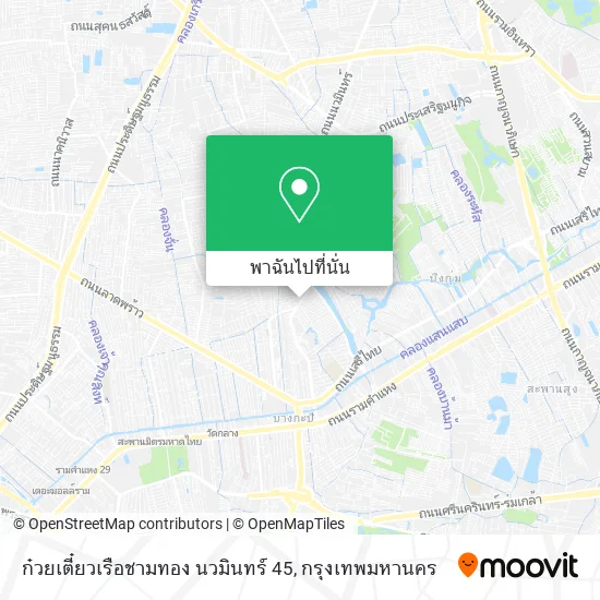 ก๋วยเตี๋ยวเรือชามทอง นวมินทร์ 45 แผนที่