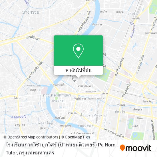 โรงเรียนกวดวิชาบุภวิสร์ (ป้าหนอนติวเตอร์) Pa Norn Tutor แผนที่