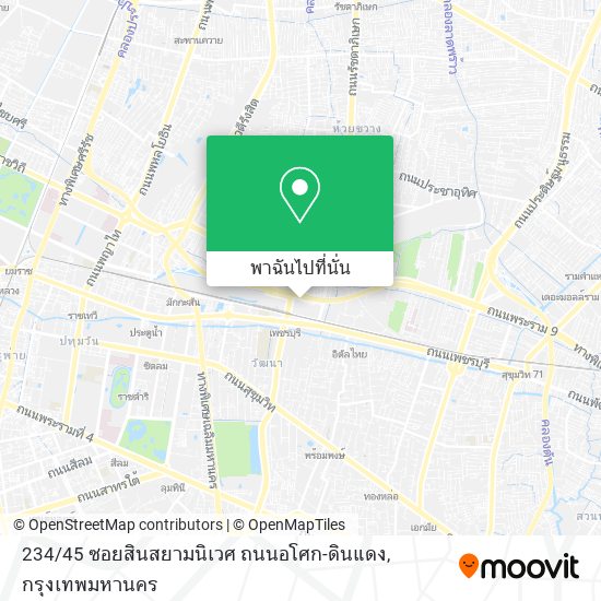 234 / 45 ซอยสินสยามนิเวศ ถนนอโศก-ดินแดง แผนที่