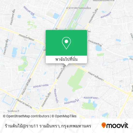 ร้านต้นไม้@ราบ11 รามอินทรา แผนที่