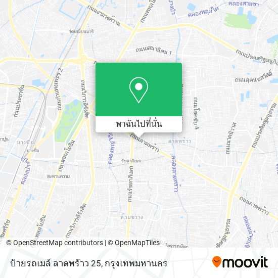 ป้ายรถเมล์ ลาดพร้าว 25 แผนที่