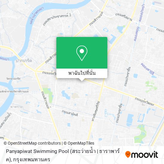 Panyapiwat Swimming Pool (สระว่ายนํ้า | ธาราพาร์ค) แผนที่